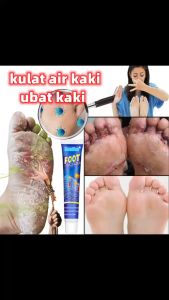 Herbal Foot Care Cream 20g Moisturizing Nourishing Gentle Formula Easy Absorb Non-Greasy Soft Smooth Feet Skin Daily Foot Care For All Skin Types脚气药膏