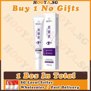 ✅SG stock✅ Double eyelid cream / Double eyelid glue / Double eyelid sticker / Double eyelid pen / Double eyelid tape invisible / 雙眼皮定型霜
