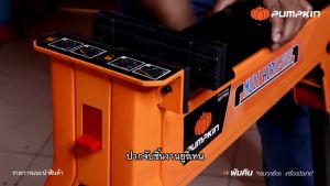 Pumpkin Multi Horse Vise 955MM (PM20792)