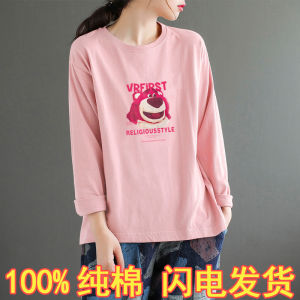 Early Autumn Long Sleeve Women's Cotton T-shirt: A Versatile Student Shirt