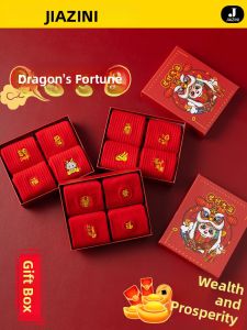 JIAZINI | Pure Cotton Mid-Calf Socks For Couples Snake Year Zodiac Gift Red Color Winter Thickened Couple Socks Combed Cotton Solid Color