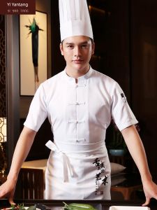 Chinese Style Chef Work Uniform Long Sleeve Mens Autumn Winter High End Clothing for Hotel Restaurant Kitchen Youth Workwear