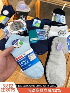 Breathable Cotton Socks Thin Short Tube Socks Men Women Summer Sweat Absorbent Socks Three Pairs in One Card Sport Style