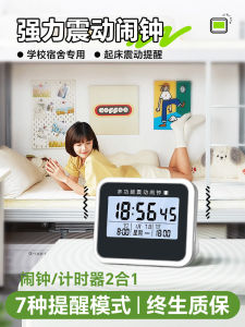 Đèn Báo Thức Điện Tử Không Tiếng 2025 Mới Mạnh Mẽ Thức Dậy Thông Minh Dành Cho Học Sinh Trung Học Cơ Sở Và Trung Học Phổ Thông