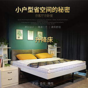 Ceiling Invisible Storage Elevated Bed Space-Saving Electric Manual Bed Apartment Multi-Functional Foldable Small Apartment Furniture