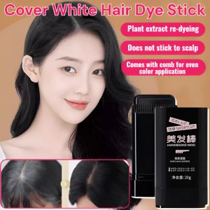 【Anti-Hair Loss Dye】Disposable Hair Dye Stick No Mixing Required Just One Click To Dye 30 Seconds To Complete The Style Dyeing Hair Without Getting Your Hands Or Clothes Dirty懒人染发棒