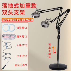 E-Aromatherapy Stand Lazy Persons Hanging Moxibustion Soft Holder Home Use Thick Moxibustion Stick Clamp Anti-Scald Fixator