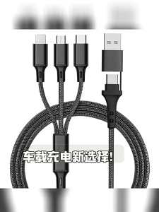 3 In 1 Fast Charging Cord Micro USB Type C Charger Cable Multi Usb Port Multiple Usb Charging Cord Charge Cable for Mobile Phone
