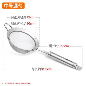 Handheld Flour Sieve Baking Auxiliary Tools Fine Mesh Filter Net Baby Complementary Food Sieving Kitchen Cooking Utensils
