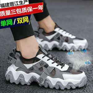 รองเท้ากีฬาผ้าตาข่ายระบายอากาศสำหรับเด็กและเยาวชน รองเท้าวิ่งแบบสวมสำหรับเด็กชาย รองเท้าผ้าใบสไตล์เกาหลี รองเท้าผ้าใบแฟชั่นสำหรับเด็กและเยาวชน