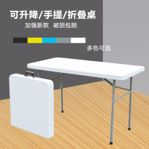 Folding Table Simple Dining Table Household Dining Table Study Table Desk Small Apartment Table and Chair Outdoor Portable Rectangular Table