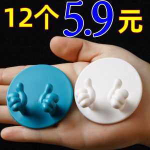 Kitchen Thumb Plug Power Socket Storage Hook Strong Adhesive No Drilling Required Plastic Organizer for Home Wire Management