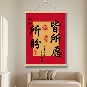 New Chinese Style Vertical Wall Art Decorative Painting for Living Room Bedroom Restaurant Electric Meter Box Real Wood Frame
