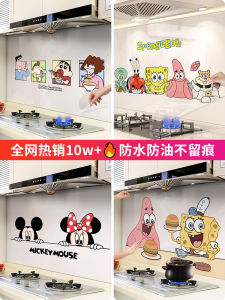 Miếng Dán Tường Chống Dầu Phòng Bếp Hoạt Hình Trong Suốt Chịu Nhiệt Độ Cao Miếng Dán Gạch Miếng Dán Bếp Miếng Dán Máy Hút Mùi Chống Thấm Nước Miếng Dán Tường Tự Dính