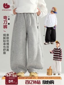 Boys Curved Leg Sweatpants 2026 Autumn