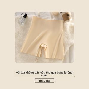 Cosmo Lady | Quần an toàn Ice Silk không đường may cho nữ mùa hè 2025 Quần lót nâng đỡ bụng Quần lót liền mạch Quần lót liền mạch