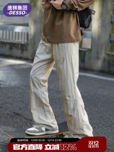 Tonlion Mens Ice Silk Loose Straight Leg Casual Pants Summer Thin Quick Dry Micro Flared Long Trousers Fashionable Youth Style