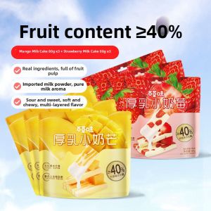 BE&CHEERY | Milk-based Mango and Strawberry Dried Fruit Snack