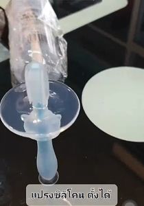 เด็กหัดแปรงฟัน ทำความสะอาดฟันสินค้าพร้อมส่ง Baby toothbrushแปรงสีฟันเด็ก ซิลิโคน 6 เดือน ขึ้นไป เนื้อนิ่ม สำหรับ