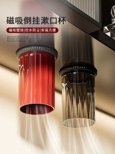 Magnetic Toothbrush Cup Suspension Design Home High End Bathroom Accessories Creative Trend Plastic Material Oral Care