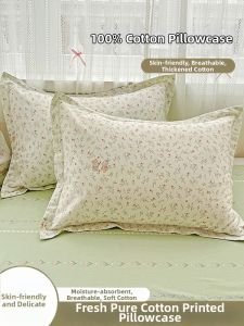 HAOMIAN | Cotton Pillowcase 48cmx74cm