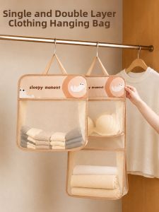 MANJIELI | Hanging Space-Saving Storage Bag for Underwear Socks