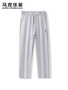 Mark Fairwhale | Quick-drying Summer Lightweight Drawstring Waist Casual Pants