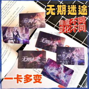 Variable Glimmer Grid Card Duoruo Baituo Collectible Card Game Chinese Brand No Periods of Wandering Illusory Cards