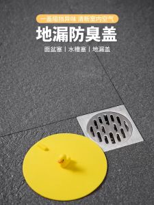 Silicon bịt nắp cống ngăn mùi nhà bếp nhà vệ sinh hiệu quả