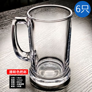 แก้วเบียร์คริสตัล แก้วน้ำ แก้วชา ดีไซน์หรูหรา ดีไซน์ใหม่ 2025 แก้วเบียร์คริสตัลพร้อมก้นแก้วสำหรับใช้ในบ้าน