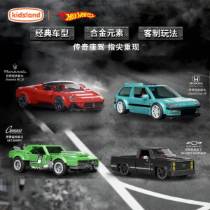 Hot Wheels | Bộ Xây Dựng Mô Hình Xe Đồ Chơi Cho Bé Trai
