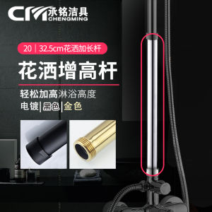 Black Copper Extended Shower Head Faucet Rod Straight Tube Bath Tub Shower Riser Extension Pole for Bathroom Accessories