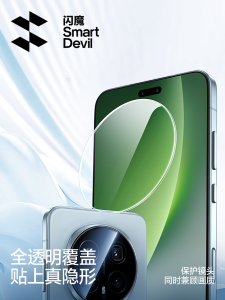 High Definition Tempered Glass Lens Film for Honor Magic8 pro Rear Camera Protection Sticker by Shanzhaomu Digital Tech Co. Ltd