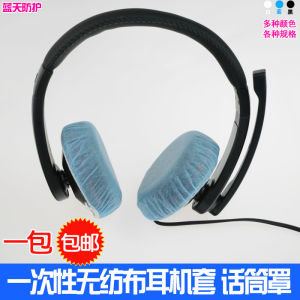 Disposable Sweat-proof Earphone Covers 100pcs
