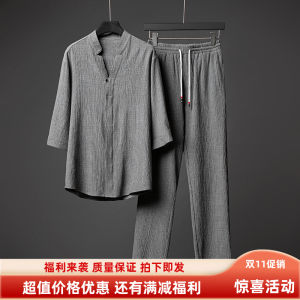 Áo Thun Nam Mùa Hè Cổ Chữ V Tay Ngắn Vải Lanh Thường Ngày Thời Trang Quần Áo Nam Vải Lanh Cotton Phong Cách Trung Hoa