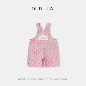 DUDUJIA | Quần Short Dây Nịt 5 Điểm Cho Bé 100% Cotton