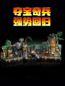 Educational Building Blocks Toy