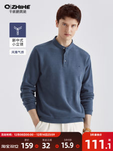 เสื้อยืดคอกลมแขนยาวฤดูใบไม้ร่วง/ฤดูหนาวสำหรับผู้ชาย คอกลม ทรงหลวม ผ้าถัก ผ้าฝ้ายผสมโพลีเอสเตอร์ แฟชั่นสตรีท ลำลอง