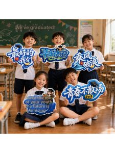 ETY | Graduation Season Photography Prop Handheld Balloons