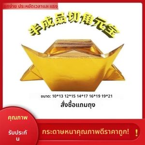 กระดาษเงินทองสำเร็จรูปหนาพิมพ์ลายดอกไม้ทำด้วยมือสำหรับงานฝีมือ กระดาษทองสำหรับงานฝีมือ อุปกรณ์การศึกษา อุปกรณ์ธุรกิจ