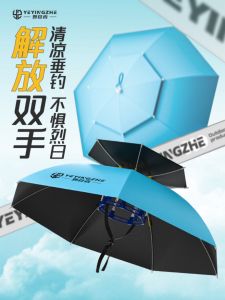 Camping Fishermans Foldable Double Layer Large Sun Protection Hat Umbrella Breathable New Model Fishing Gear Outdoor Travel Supplies