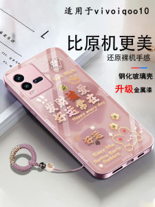 High Definition Glass Phone Case for iQOO10 V2217A Vivo Love Cool 5G New Model Cute Ins Style Mens Goddess Trendy Brand