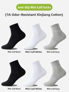 JIAZINI | Summer Lightweight Cotton Socks White Absorbent Anti-Odor Large Size Sports Long Socks