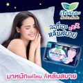 ผ้าอนามัย ลอรีเอะ Laurier ซอฟ แอนด์ เซฟ  กลางวัน กลางคืน มีปีก และ ไม่มีปีก หลับสบาย ห่อเล็ก. 