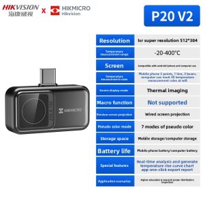 HIKMICRO | Infrared Thermal Imaging Camera
