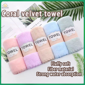 Towel Coral Velvet Thickening Towel With High Absorption Superfine Fiber Absorbent High-quality Soft Solid Color Towel Water Absorption Does Not Shed Hair 毛巾 珊瑚绒毛巾