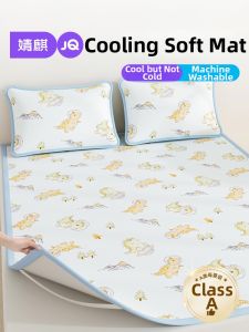 JoynCleon | Cool Feeling Baby-friendly Mattress 3-Piece Set