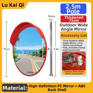 LUKAIQI | Wide-angle Traffic Mirror