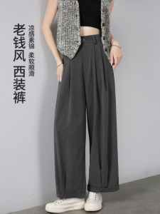 Quần Ống Rộng Bằng Lụa Băng Mỏng Mùa Hè Cho Nữ Quần Ống Rộng Dáng Rộng Quần Dài Đến Mắt Cá Chân Quần Dài Thường Ngày Bằng Vải Polyester