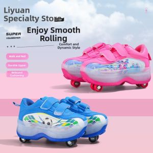 LIWAN | Childrens Speed Roller Skates